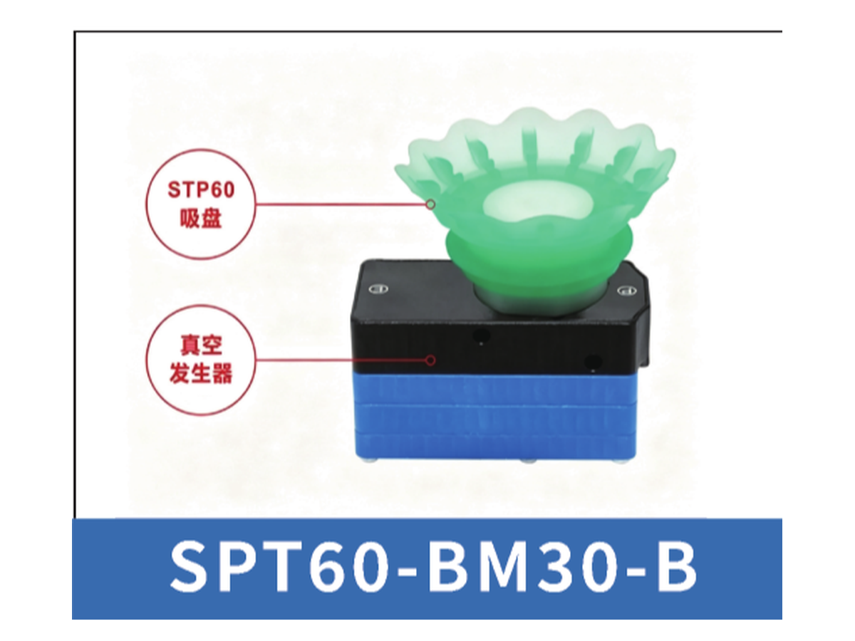 White SPT60-BM30-B Cup | BOLTTE-STP-WHITE-SPT60-BM30-B-CUP | PDF product card