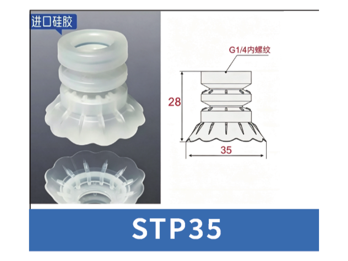 White STP35 Cup Only | BOLTTE-STP-WHITE-STP35-CUP-ONLY | PDF product card