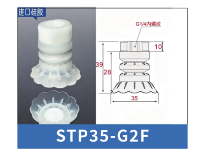 White STP35-G2F | BOLTTE-STP-WHITE-STP35-G2F | PDF product card
