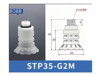 White STP35-G2M | BOLTTE-STP-WHITE-STP35-G2M | PDF product card