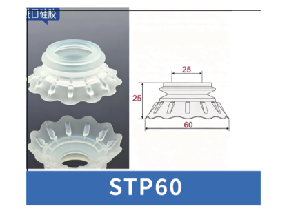 White STP60 Cup Only | BOLTTE-STP-WHITE-STP60-CUP-ONLY | PDF product card