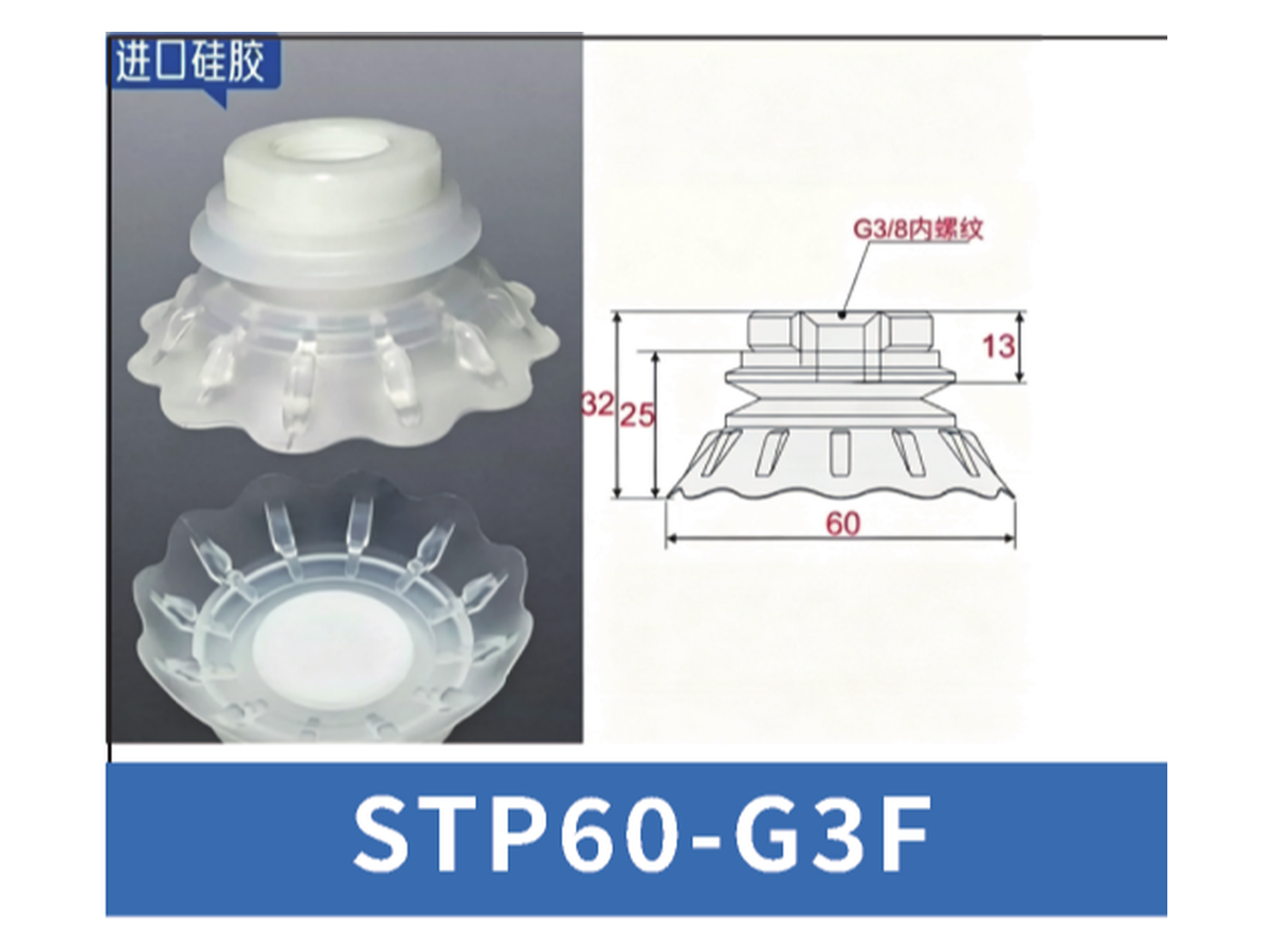 White STP60-G3F | BOLTTE-STP-WHITE-STP60-G3F | PDF product card
