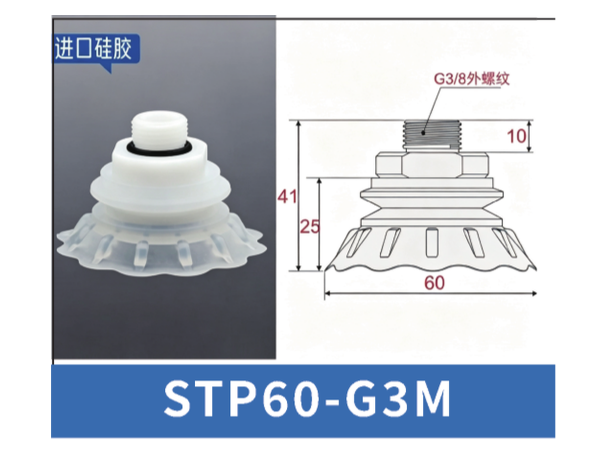 White STP60-G3M | BOLTTE-STP-WHITE-STP60-G3M | PDF product card