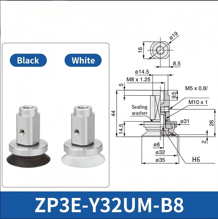 Vacuum Chuck ZP3E-Y32/40/50/63/100/125UM White Silicone Heavy Duty Vacuum Suction Cup-BOLTTE