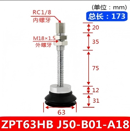  heavy-duty vacuum suction cup manipulator suction cup seat bracket industrial pneumatic ZPT-HB40/50/63/80/100/125-BOLTTE