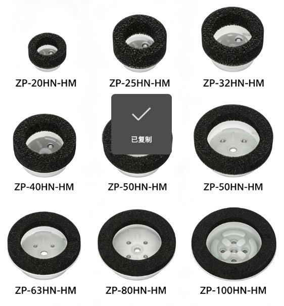ZP HN/HS Foam Vacuum Suction Cups | Black & Red