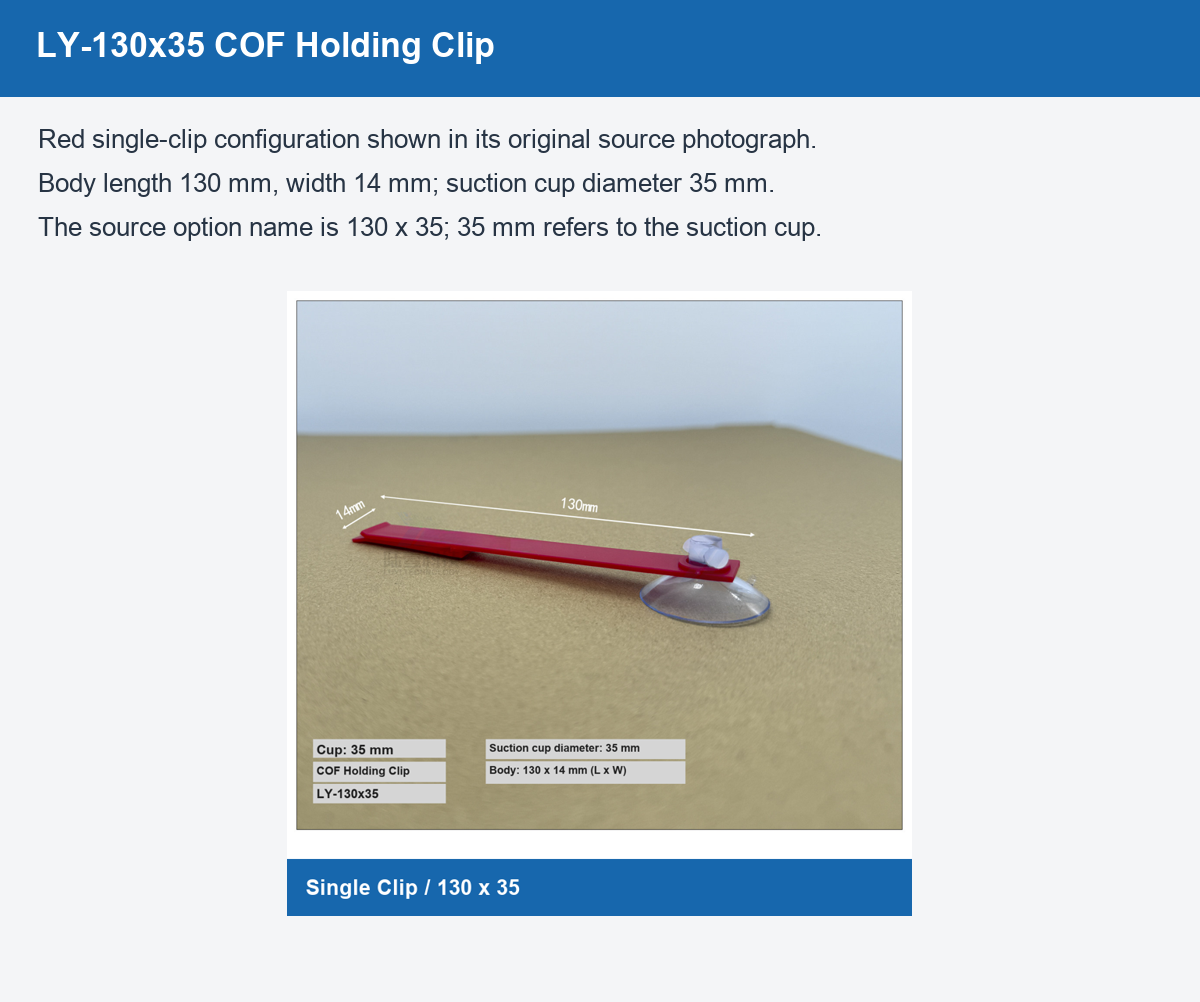LY-130x35 red COF clip with 130 by 14 mm body and 35 mm suction cup
