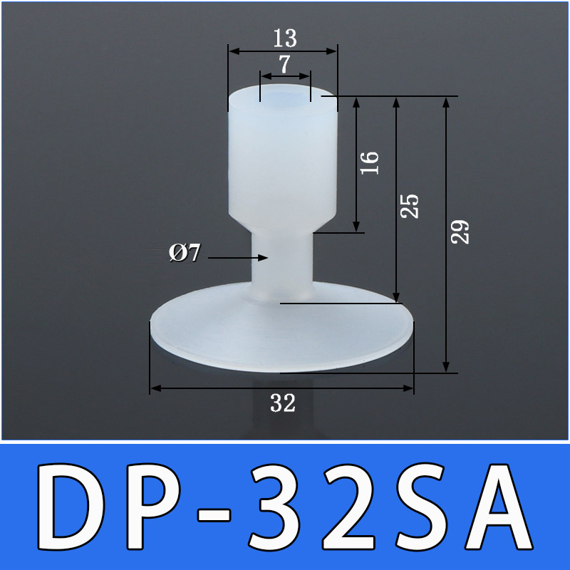 BOLTTE DP-32SA white silicone vacuum cup dimension drawing