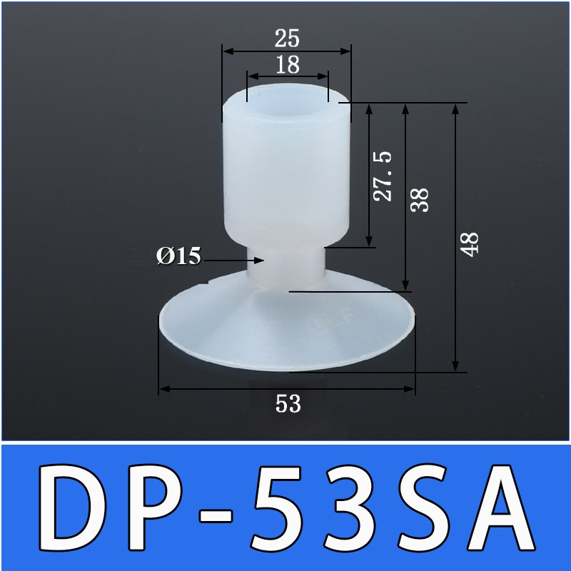 BOLTTE DP-53SA white silicone vacuum cup dimension drawing
