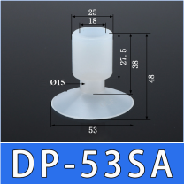 BOLTTE DP-53SA white silicone vacuum cup dimension drawing