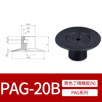  vacuum LCD panel suction cup PAG-20B-S PAG-30B-N 30MM JK-30 suction nozzle-BOLTTE