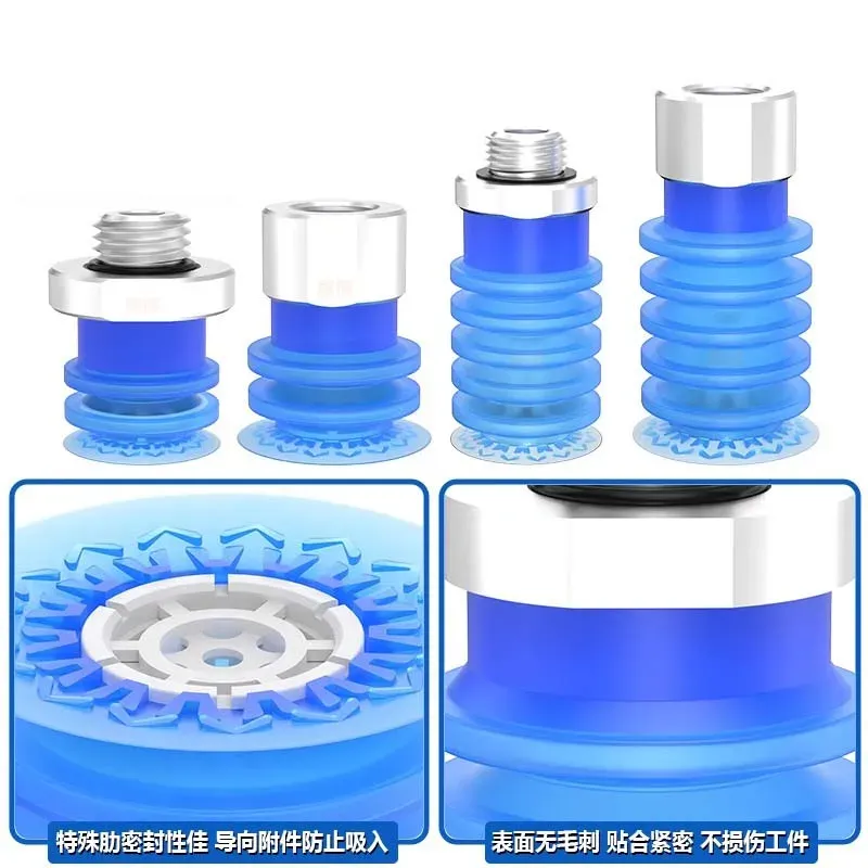 ZP3P Pneumatic Vacuum Suction Cup Soft Bag Open Sucker ZP3P-T20/25/35/50JT5SF ForMulti-layer Corrugated Film Plastic Bag Opening-BOLTTE