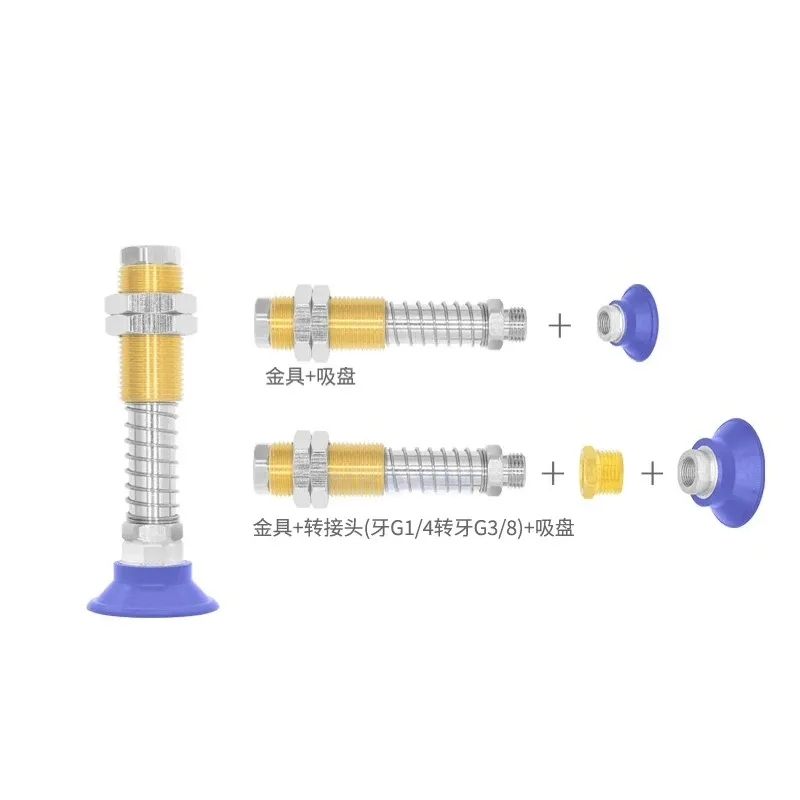 Pneumatic Robotic Vacuum Suction Cups SAF30/40/50/60/80/100/125 Single Layer Corrugated Sucker NBR Industrial Automation Parts-BOLTTE