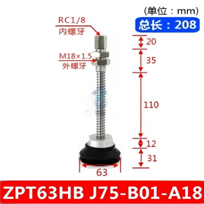  heavy-duty vacuum suction cup manipulator suction cup seat bracket industrial pneumatic ZPT-HB40/50/63/80/100/125-BOLTTE