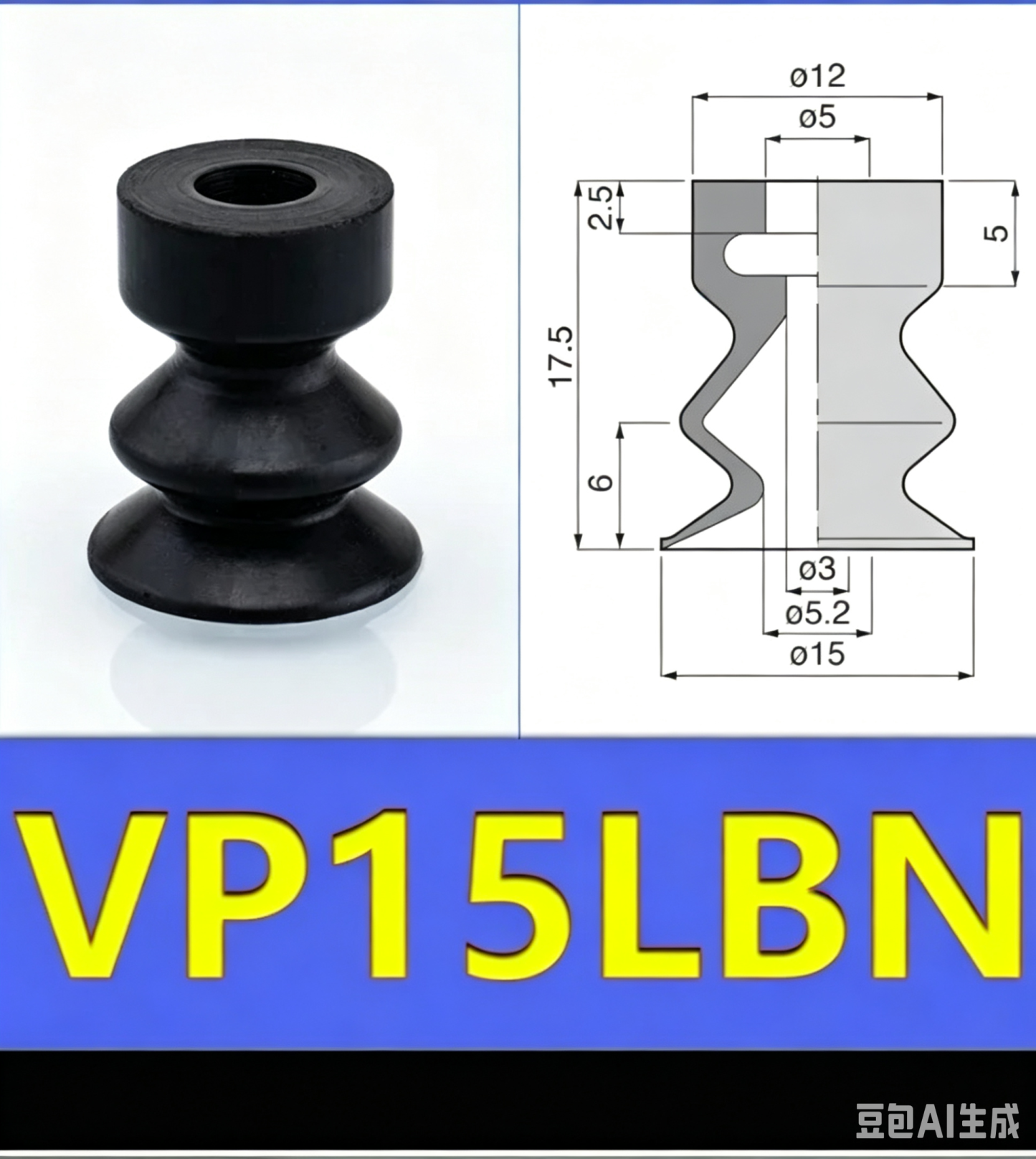 5pcs/pack VP-LB Series Vacuum Suction Cup VP6LBS Powerful Suction Nozzle Industrial Pneumatic Manipulator Parts-BOLTTE