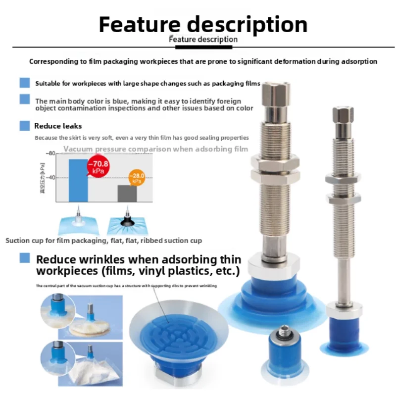 Open bag vacuum suction cup ZP3P- 20/25/35/50PTSF series industrial accessories film bag special