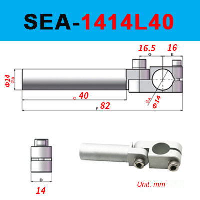 SEA-1414L40, SEA adjustable mechanical arm shaft clamp, anodized aluminum fixture, technical dimensions