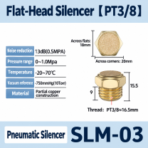 SLM-03 / PT 3/8 / Flat-head pneumatic component