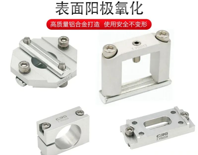 Mechanical arm accessories, aluminum alloy profiles, fixtures, fixed cross buckles, cross connectors, brackets  10pcs