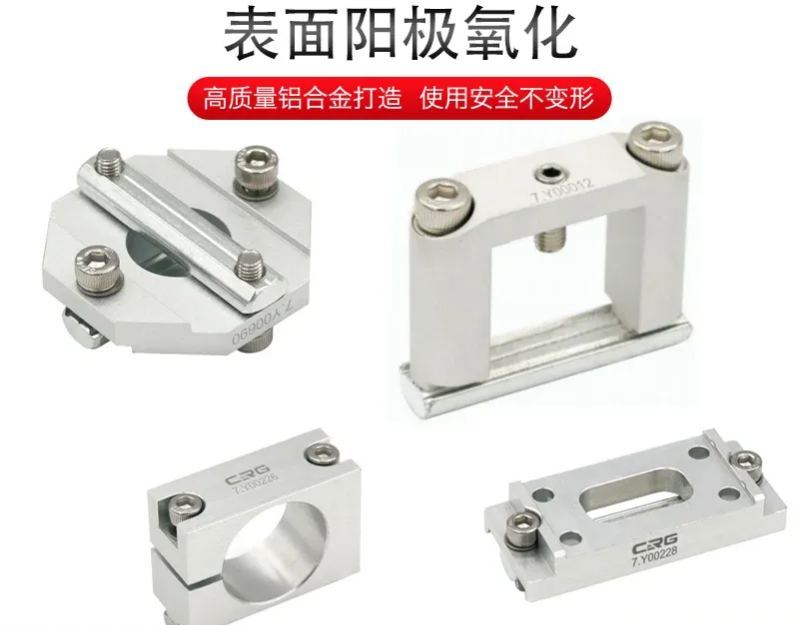 Mechanical arm accessories, aluminum alloy profiles, fixtures, fixed cross buckles, cross connectors, brackets  10pcs