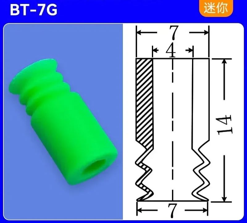 Manipulator Vacuum Suction Cup BT9 NBR Black Anti-static Electric Nozzle  ZP-2N/ZP-4N Industrial Pneumatic Sucker Accessories-BOLTTE