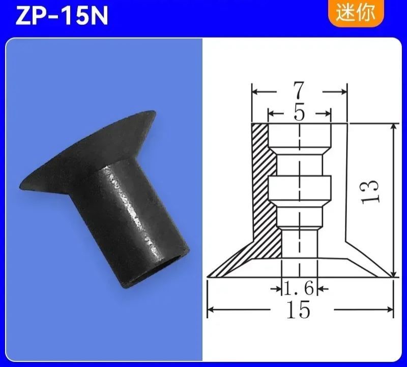 Manipulator Vacuum Suction Cup BT9 NBR Black Anti-static Electric Nozzle  ZP-2N/ZP-4N Industrial Pneumatic Sucker Accessories-BOLTTE