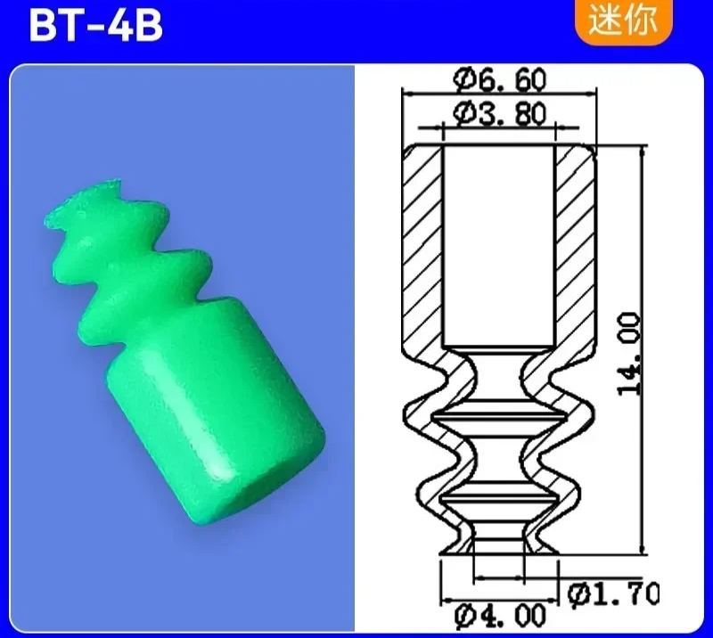 Manipulator Vacuum Suction Cup BT9 NBR Black Anti-static Electric Nozzle  ZP-2N/ZP-4N Industrial Pneumatic Sucker Accessories-BOLTTE