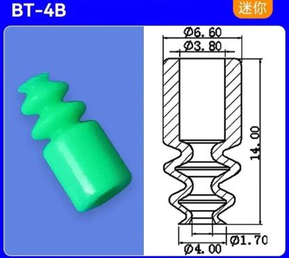 Manipulator Vacuum Suction Cup BT9 NBR Black Anti-static Electric Nozzle  ZP-2N/ZP-4N Industrial Pneumatic Sucker Accessories-BOLTTE