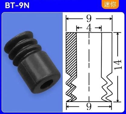 Manipulator Vacuum Suction Cup BT9 NBR Black Anti-static Electric Nozzle  ZP-2N/ZP-4N Industrial Pneumatic Sucker Accessories-BOLTTE