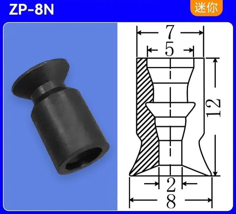 Manipulator Vacuum Suction Cup BT9 NBR Black Anti-static Electric Nozzle  ZP-2N/ZP-4N Industrial Pneumatic Sucker Accessories-BOLTTE