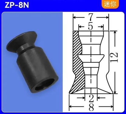 Manipulator Vacuum Suction Cup BT9 NBR Black Anti-static Electric Nozzle  ZP-2N/ZP-4N Industrial Pneumatic Sucker Accessories-BOLTTE