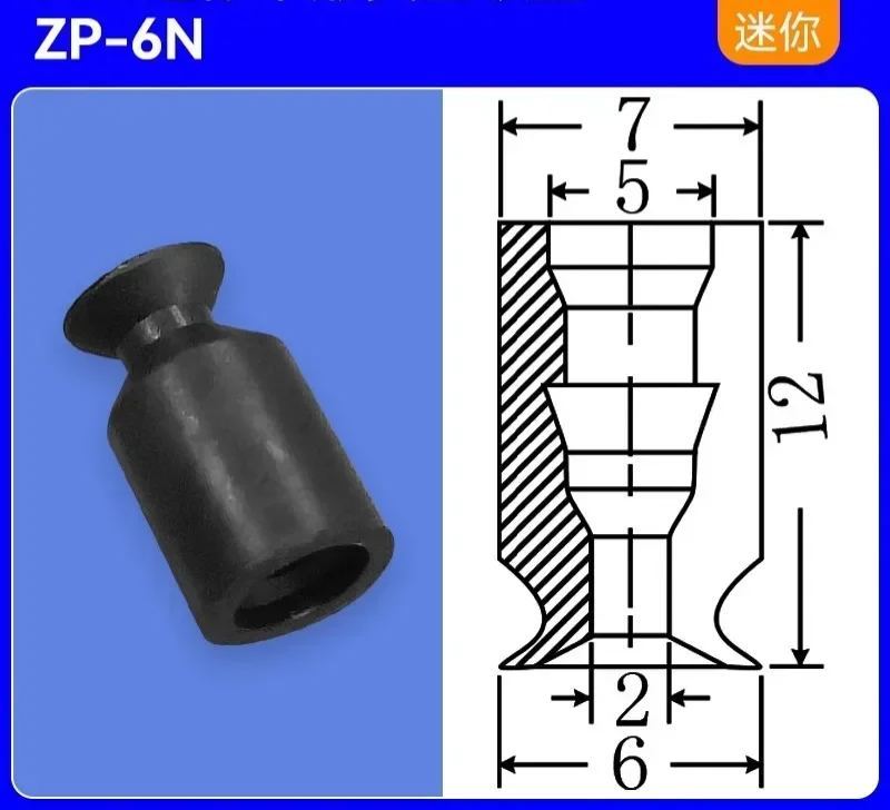 Manipulator Vacuum Suction Cup BT9 NBR Black Anti-static Electric Nozzle  ZP-2N/ZP-4N Industrial Pneumatic Sucker Accessories-BOLTTE