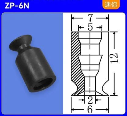 Manipulator Vacuum Suction Cup BT9 NBR Black Anti-static Electric Nozzle  ZP-2N/ZP-4N Industrial Pneumatic Sucker Accessories-BOLTTE