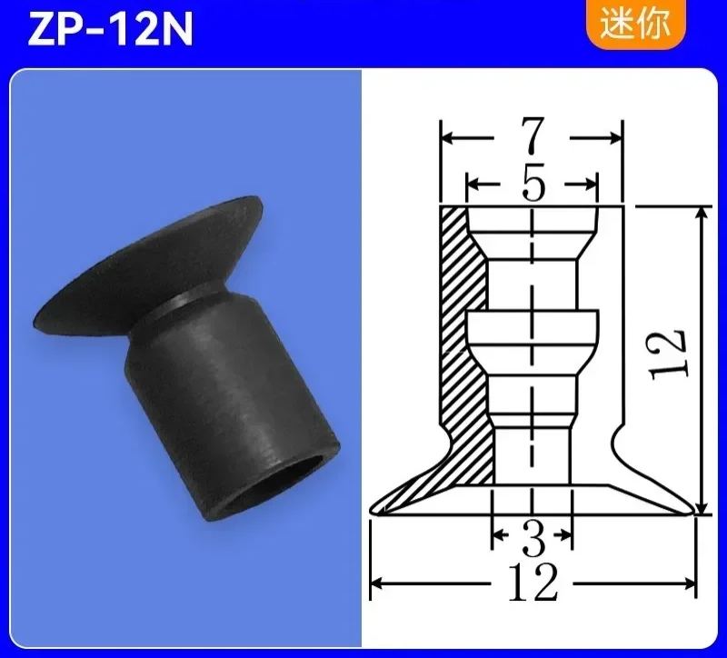 Manipulator Vacuum Suction Cup BT9 NBR Black Anti-static Electric Nozzle  ZP-2N/ZP-4N Industrial Pneumatic Sucker Accessories-BOLTTE