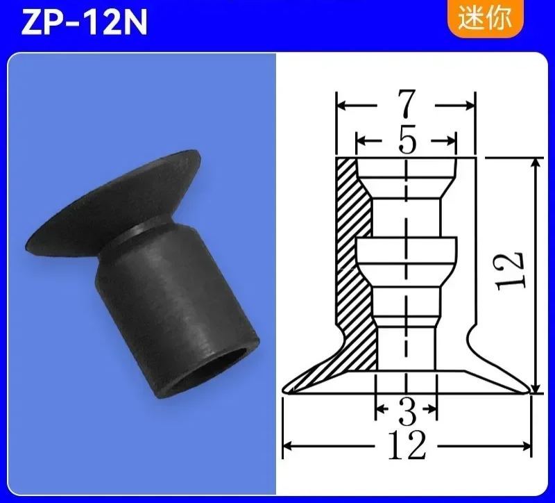 Manipulator Vacuum Suction Cup BT9 NBR Black Anti-static Electric Nozzle  ZP-2N/ZP-4N Industrial Pneumatic Sucker Accessories-BOLTTE