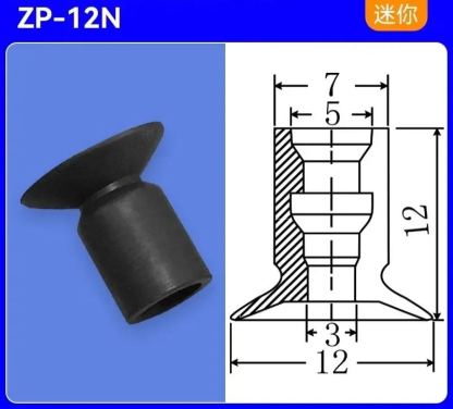 Manipulator Vacuum Suction Cup BT9 NBR Black Anti-static Electric Nozzle  ZP-2N/ZP-4N Industrial Pneumatic Sucker Accessories-BOLTTE