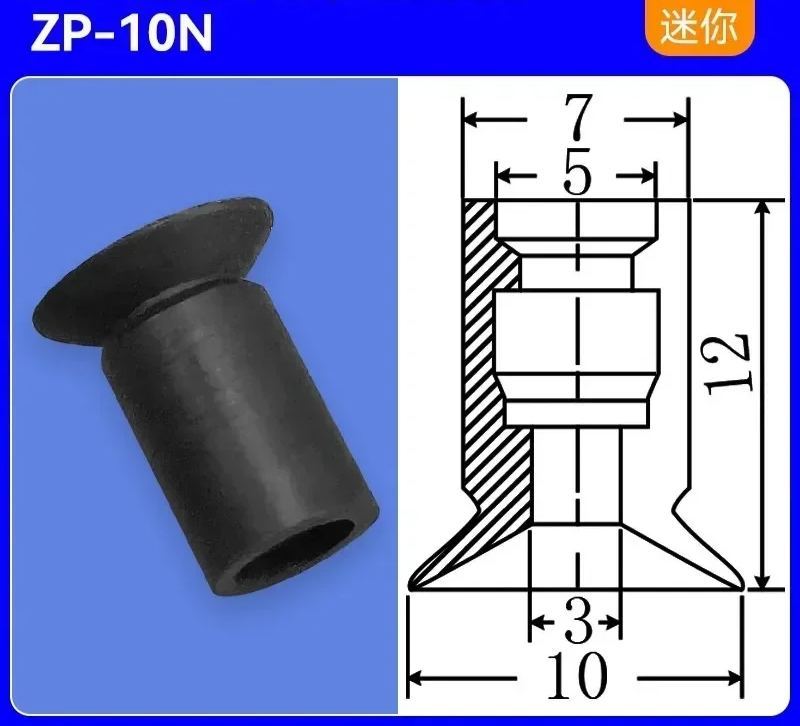 Manipulator Vacuum Suction Cup BT9 NBR Black Anti-static Electric Nozzle  ZP-2N/ZP-4N Industrial Pneumatic Sucker Accessories-BOLTTE