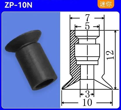 Manipulator Vacuum Suction Cup BT9 NBR Black Anti-static Electric Nozzle  ZP-2N/ZP-4N Industrial Pneumatic Sucker Accessories-BOLTTE