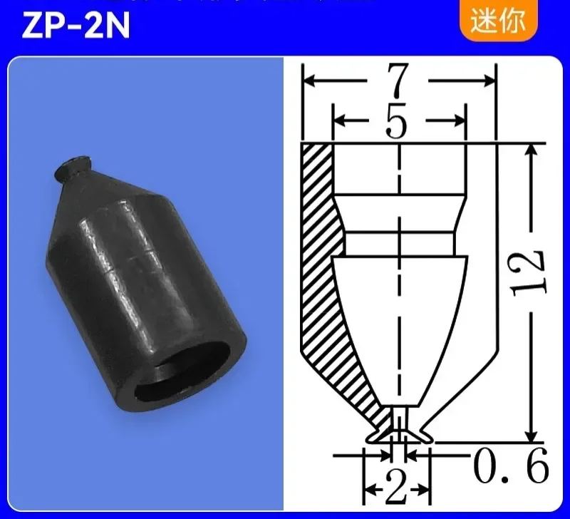 Manipulator Vacuum Suction Cup BT9 NBR Black Anti-static Electric Nozzle  ZP-2N/ZP-4N Industrial Pneumatic Sucker Accessories-BOLTTE