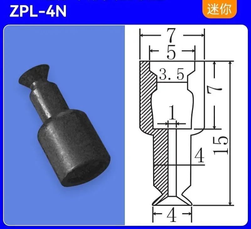 Manipulator Vacuum Suction Cup BT9 NBR Black Anti-static Electric Nozzle  ZP-2N/ZP-4N Industrial Pneumatic Sucker Accessories-BOLTTE