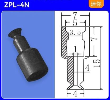 Manipulator Vacuum Suction Cup BT9 NBR Black Anti-static Electric Nozzle  ZP-2N/ZP-4N Industrial Pneumatic Sucker Accessories-BOLTTE