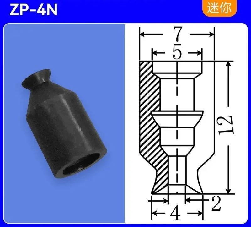 Manipulator Vacuum Suction Cup BT9 NBR Black Anti-static Electric Nozzle  ZP-2N/ZP-4N Industrial Pneumatic Sucker Accessories-BOLTTE
