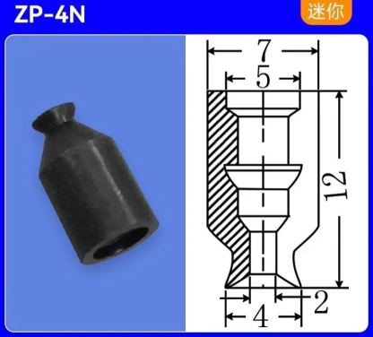 Manipulator Vacuum Suction Cup BT9 NBR Black Anti-static Electric Nozzle  ZP-2N/ZP-4N Industrial Pneumatic Sucker Accessories-BOLTTE