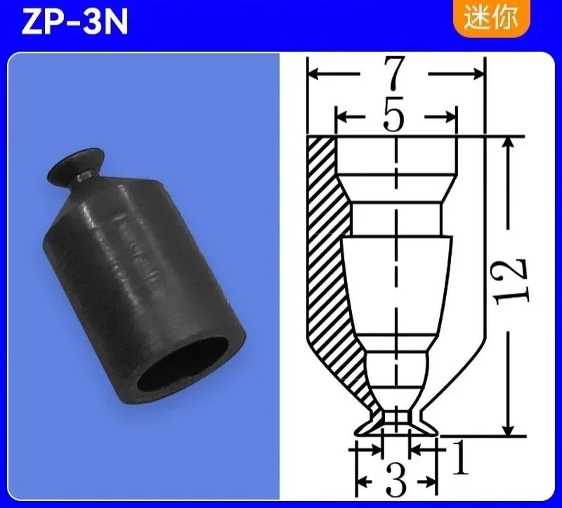 Manipulator Vacuum Suction Cup BT9 NBR Black Anti-static Electric Nozzle  ZP-2N/ZP-4N Industrial Pneumatic Sucker Accessories-BOLTTE