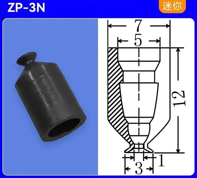 Manipulator Vacuum Suction Cup BT9 NBR Black Anti-static Electric Nozzle  ZP-2N/ZP-4N Industrial Pneumatic Sucker Accessories-BOLTTE