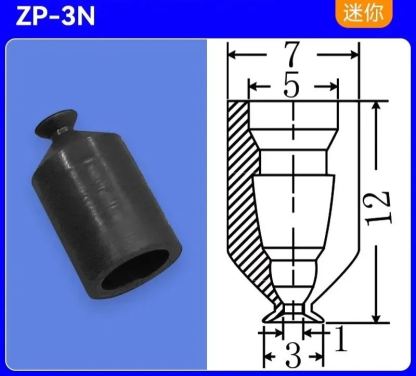 Manipulator Vacuum Suction Cup BT9 NBR Black Anti-static Electric Nozzle  ZP-2N/ZP-4N Industrial Pneumatic Sucker Accessories-BOLTTE