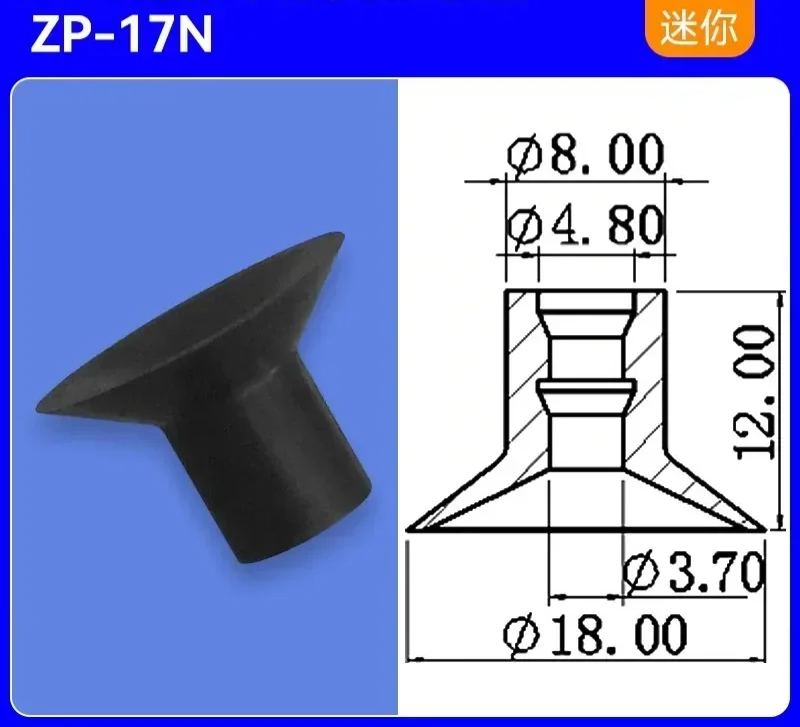 Manipulator Vacuum Suction Cup BT9 NBR Black Anti-static Electric Nozzle  ZP-2N/ZP-4N Industrial Pneumatic Sucker Accessories-BOLTTE