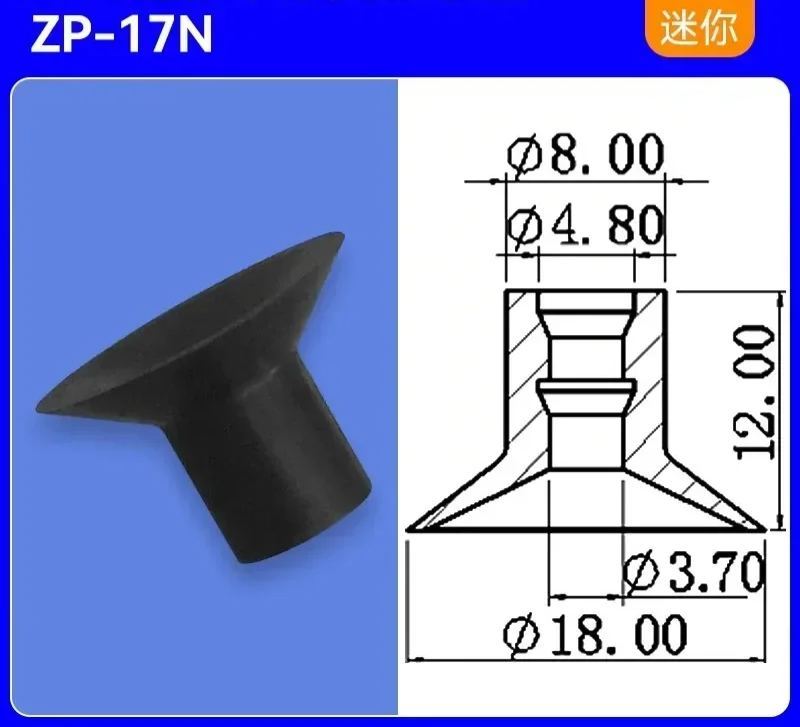 Manipulator Vacuum Suction Cup BT9 NBR Black Anti-static Electric Nozzle  ZP-2N/ZP-4N Industrial Pneumatic Sucker Accessories-BOLTTE