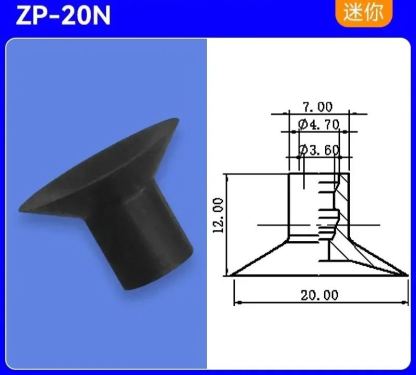 Manipulator Vacuum Suction Cup BT9 NBR Black Anti-static Electric Nozzle  ZP-2N/ZP-4N Industrial Pneumatic Sucker Accessories-BOLTTE