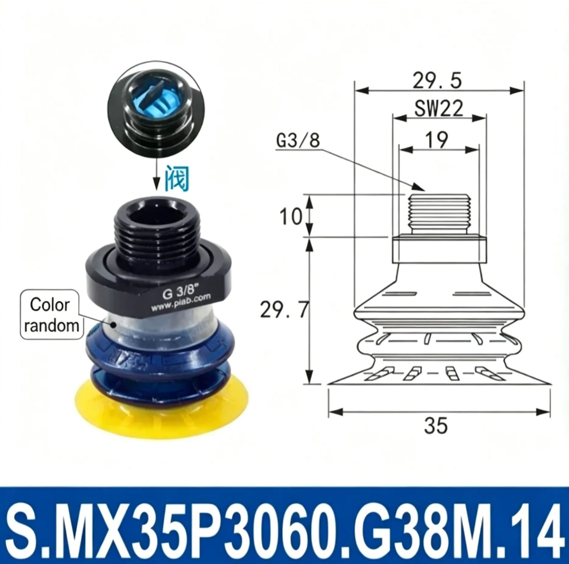 Manipulator vacuum suction cup MX25P/35P/42/50/57/65P. G38M.00 soft bag